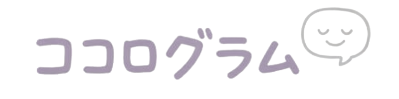 ココログラム