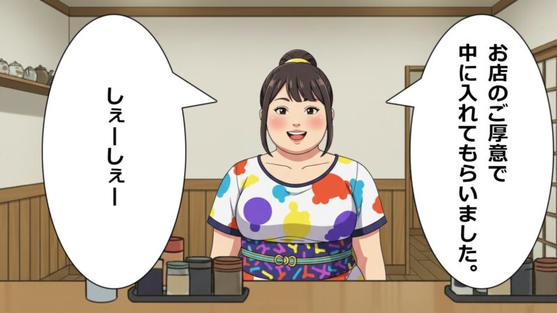 お店のご厚意で中に入れてもらいました。
謝謝（しぇーしぇー
